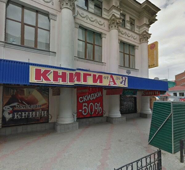 Банкомат Росгосстрах Банка по адресу ул. Гоголя, д. 69, ЦУМ