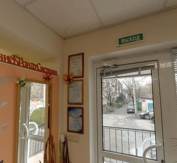 Отделение Бинбанка по адресу г. Краснодар,  ул. Красная,  д. 149